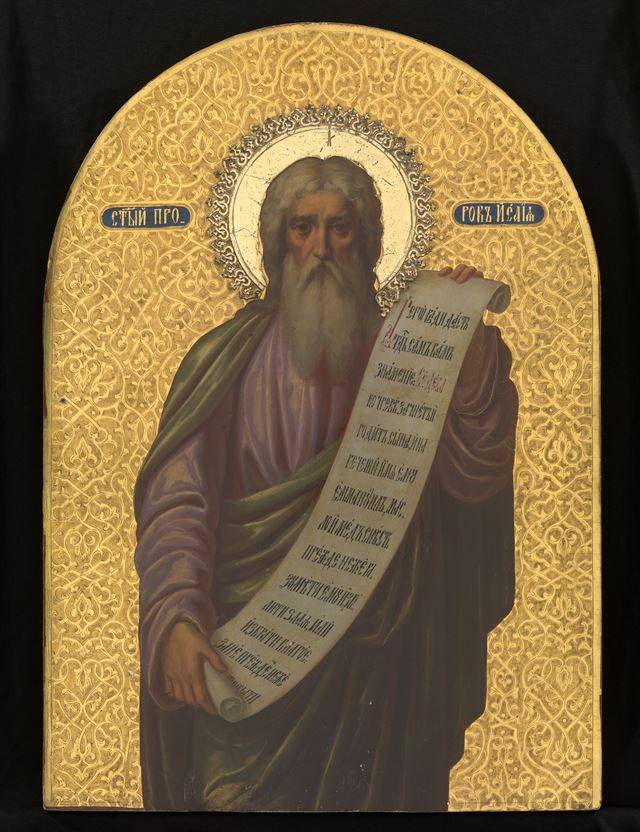 19세기 말 러시아에서 제작된 이사야 그림. 아모스의 아들 이사야이니까 이사야 벤 아모스라고도 할 수 있다.