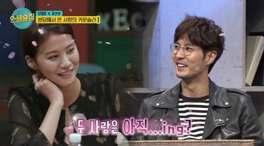 유인영 김지석. 사진=tvN '인생술집'