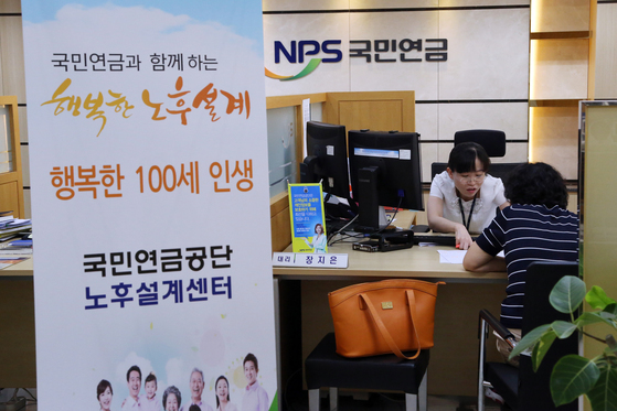 국민연금공단 서울북부지역본부에서 한 시민이 기초연금 신청 상담을 받고 있다. [중앙포토]