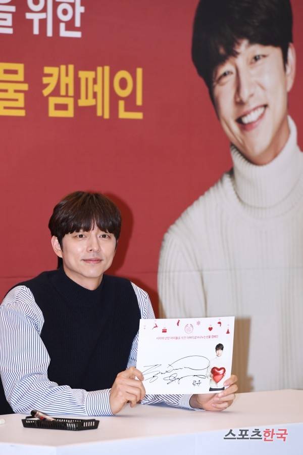 배우 공유. 사진=이혜영 기자 lhy@hankooki.com