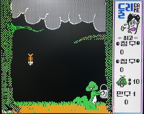 아프로만의 우주전사 둘리