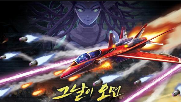 그날이 오면 for kakao