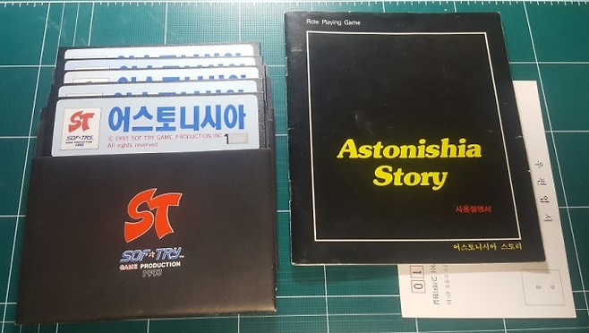 어스토니시아 스토리