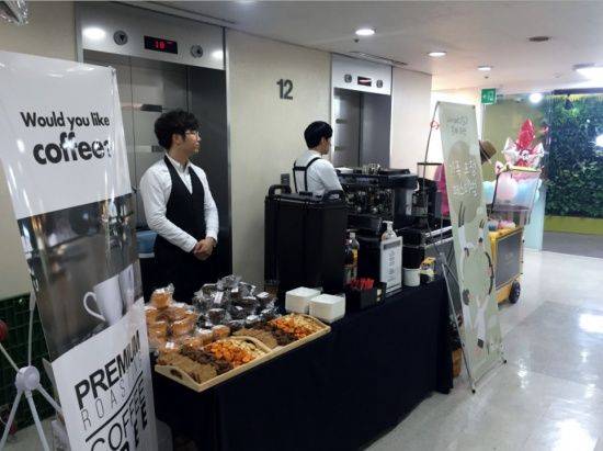 사이버다임 패밀리데이 행사 모습