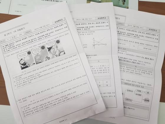 중간고사 때 출제된 서술·논술형 문제. [최종권 기자]