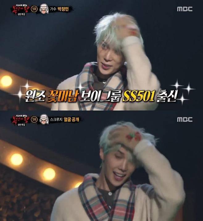 박정민이 '복면가왕'에 출연했다.