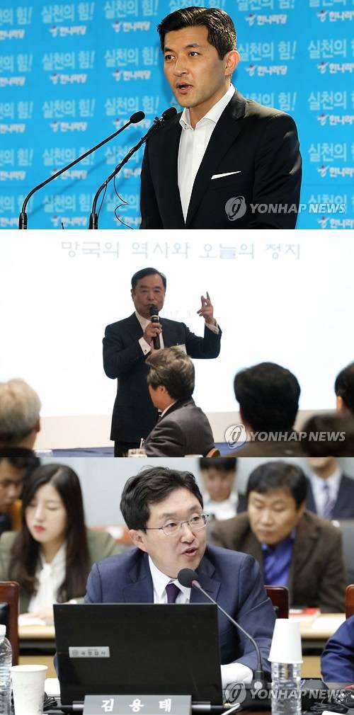 위부터 홍정욱, 김병준, 김용태 연합뉴스 자료사진