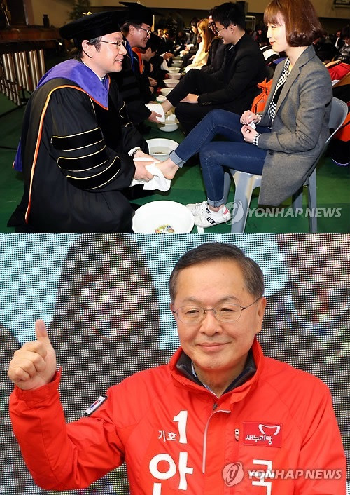 위부터 장제국 동서대 총장, 안대희 전 대법관 연합뉴스 자료사진