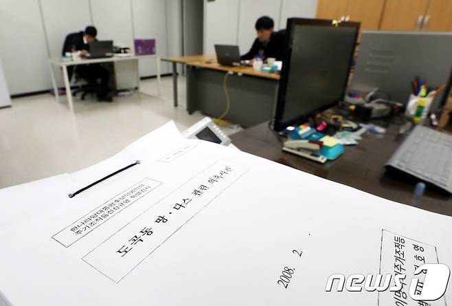 이명박 전 대통령이 실소유주가 아니냐는 의혹이 끊이지 않는 자동차 부품업체 다스의 비자금 의혹을 전담할 별도 수사팀이 꾸려졌다. 26일 오후 서울 송파구 동부지방검찰청에 마련된 다스 수사팀 사무실에서 관계자들이 분주하게 수사기록을 검토하고 있다.  2017.12.26/뉴스1 © News1 박지혜 기자