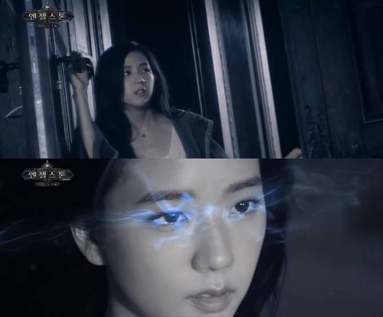 [사진 엔젤스톤]