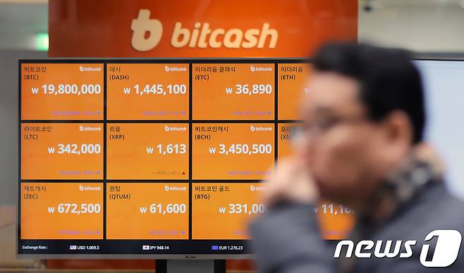 28일 오후 서울 중구의 가상화폐 거래소 빗썸에 설치된 시세 전광판에 비트코인을 비롯한 각종 가상화폐 가격이 표시돼 있다.  © News1 이재명 기자