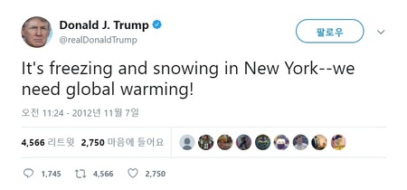 도널드 트럼프 미국 대통령이 2012년 트위터에 남긴 글.