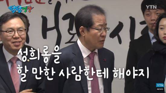 사진=YTN 캡처
