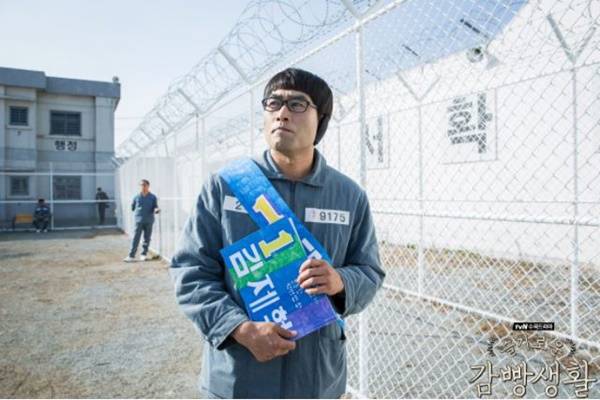 고박사 역 - 정민성