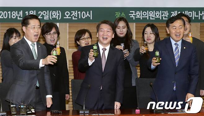 안철수 국민의당 대표가 2일 오전 서울 여의도 국회의원회관에서 열린 2018년도 중앙당 시무식에서 건배사로 '국민의당 가즈아'를 외치고 있다. 2018.1.2/뉴스1 © News1 안은나 기자