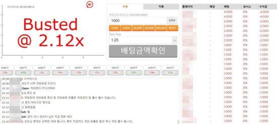 '소셜그래프' 게임 화면