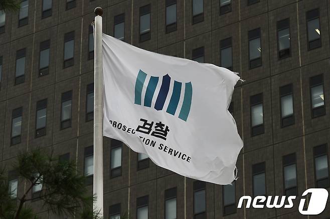 서울중앙지방검찰청. 2017.7.17/뉴스1 © News1 민경석 기자