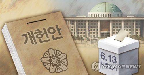 국회, 2월까지 개헌안 마련 (PG) [제작 최자윤] 일러스트