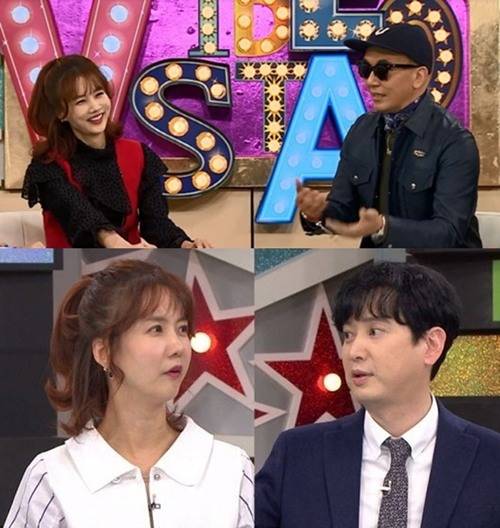 박소현(사진=MBC에브리원)