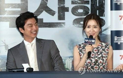 배우 공유와 정유미가 결혼설에 휩싸였다. (사진=연합뉴스)