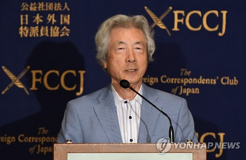 고이즈미 준이치로(小泉純一郞) 전 일본 총리 [EPA=연합뉴스 자료사진]