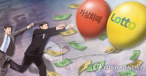 가상화폐ㆍ로또 일확천금 열풍(PG)  [제작 이태호] 사진합성, 일러스트