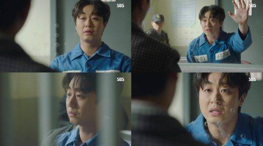 배유람 / 사진제공=SBS ‘이판사판’