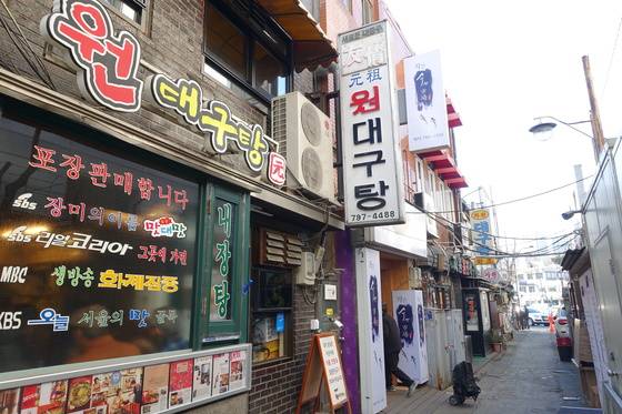 삼각지 대구탕 골목의 ‘원대구탕’과 ‘자원대구탕’ 사이에 끼어 있는 ‘작은수산시장’.