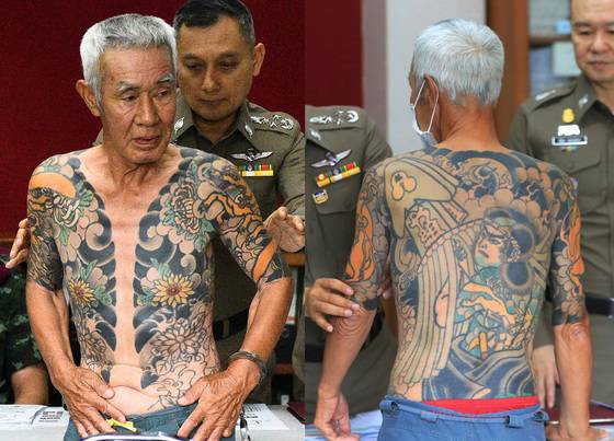 검거에 결정적이었던 시라이의 문신. [AFP=연합뉴스]