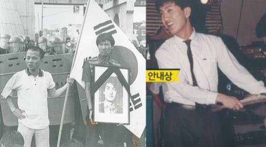 우상호 의원, 배우 안내상, 우현 민주항쟁 동고동락 - JTBC 화면 캡쳐 우상호 의원, 배우 안내상, 우현 민주항쟁 동고동락 - JTBC 화면 캡쳐