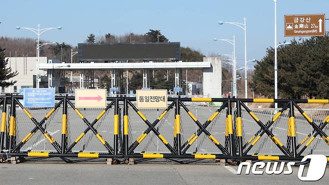 지난 12일 강원도 최북단 고성 현내면 일원에 북한으로 가는 길이 막혀있다. 2018.1.12/뉴스1 © News1 고재교 기자