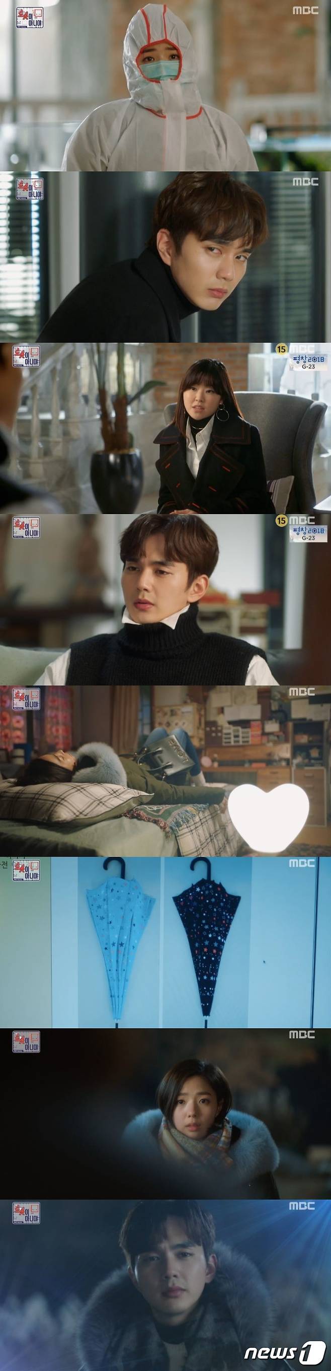 '로봇이 아니야' © News1