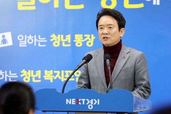 남경필 경기도지사