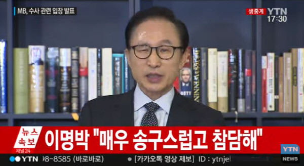 YTN캡처