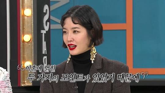 비디오스타, 김새롬