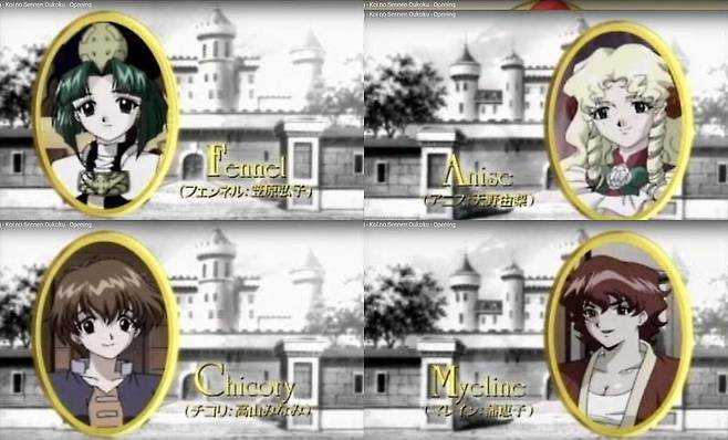 넥스트킹-사랑의 천년왕국