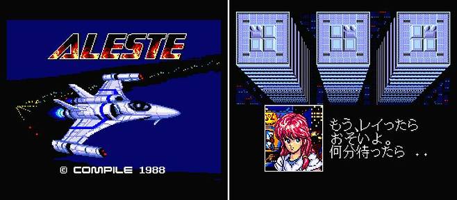 알레스트 시리즈