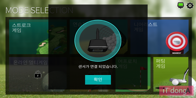 스마트폰과는 블루투스로 연결된다