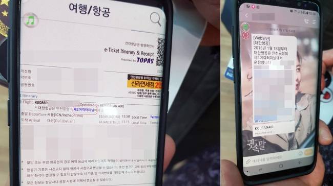 [사진제공=연합뉴스]