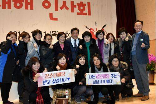 이재명 경기도 성남시장(사진 윗줄 오른쪽에서 6번째)이 지난 11일 성남시 새해 인사회 때 청소년·청년배당 정책 응원하는 시민들과 함께 기념촬영을 하고있다.(사진=성남시청 제공)