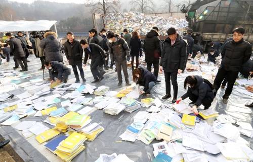 국토부·국가기록원, 수자원공사 문서 파기 현장점검