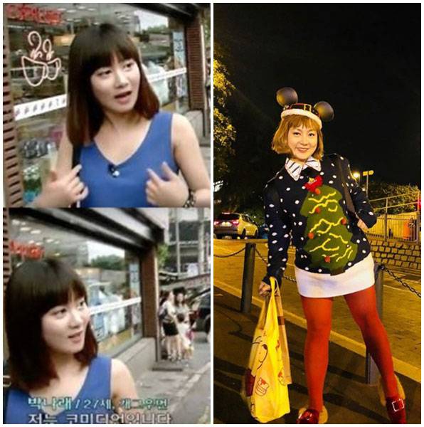 좌:박나래 과거 사진 / 출처:온라인 커뮤니티, 우; 박나래 현재 사진 / 출처: 박나래 인스타그램