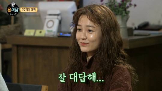 tvN '윤식당2' 방송화면