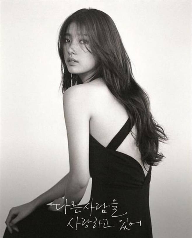 수지 ‘다른사람을 사랑하고 있어’ 수지 ‘다른사람을 사랑하고 있어’