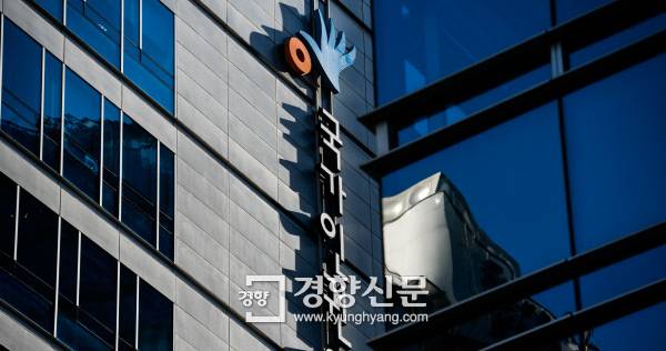 경향신문 자료사진