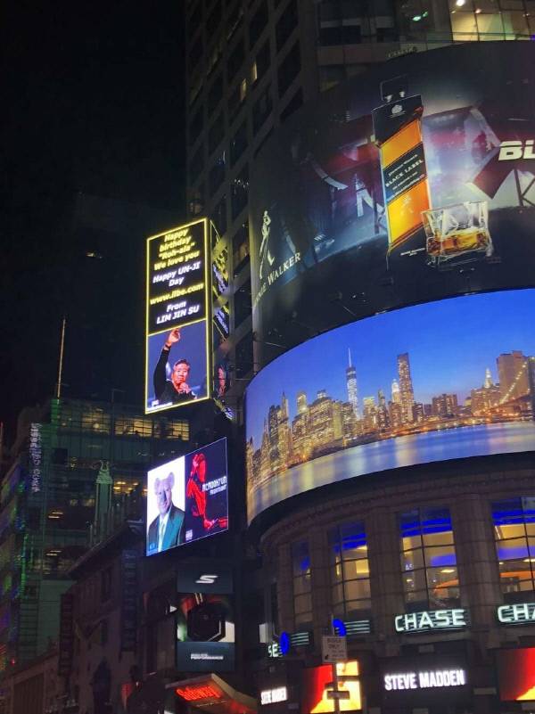 타임스퀘어로 추정되는 곳에 고(故) 노무현 전 대통령을 비하하는 광고가 실렸다. / 온라인 커뮤니티 갈무리