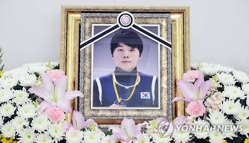 전 국가대표 쇼트트랙 선수 노진규의 영정사진 [연합뉴스 자료사진]