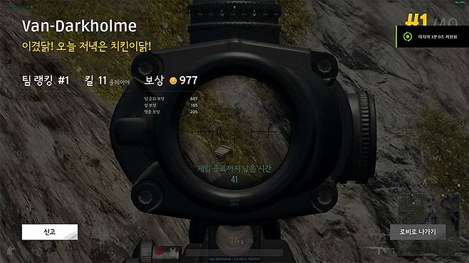 배틀그라운드 등 키보드 사용이 많은 장르에도 사용할 수 있다