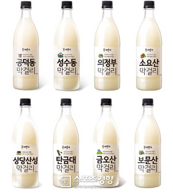 동네방네 막걸리 8종