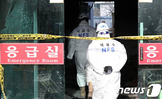 28일 오전 경남 밀양시 가곡동 세종병원 화재현장에서 국과수, 경찰, 소방이 합동 감식을 하고 있다. 지난 26일 오전 7시 30분께 밀양시 가곡동 세종병원에서 불이나 총 38명이 사망했다. 2018.1.28/뉴스1 © News1 여주연 기자